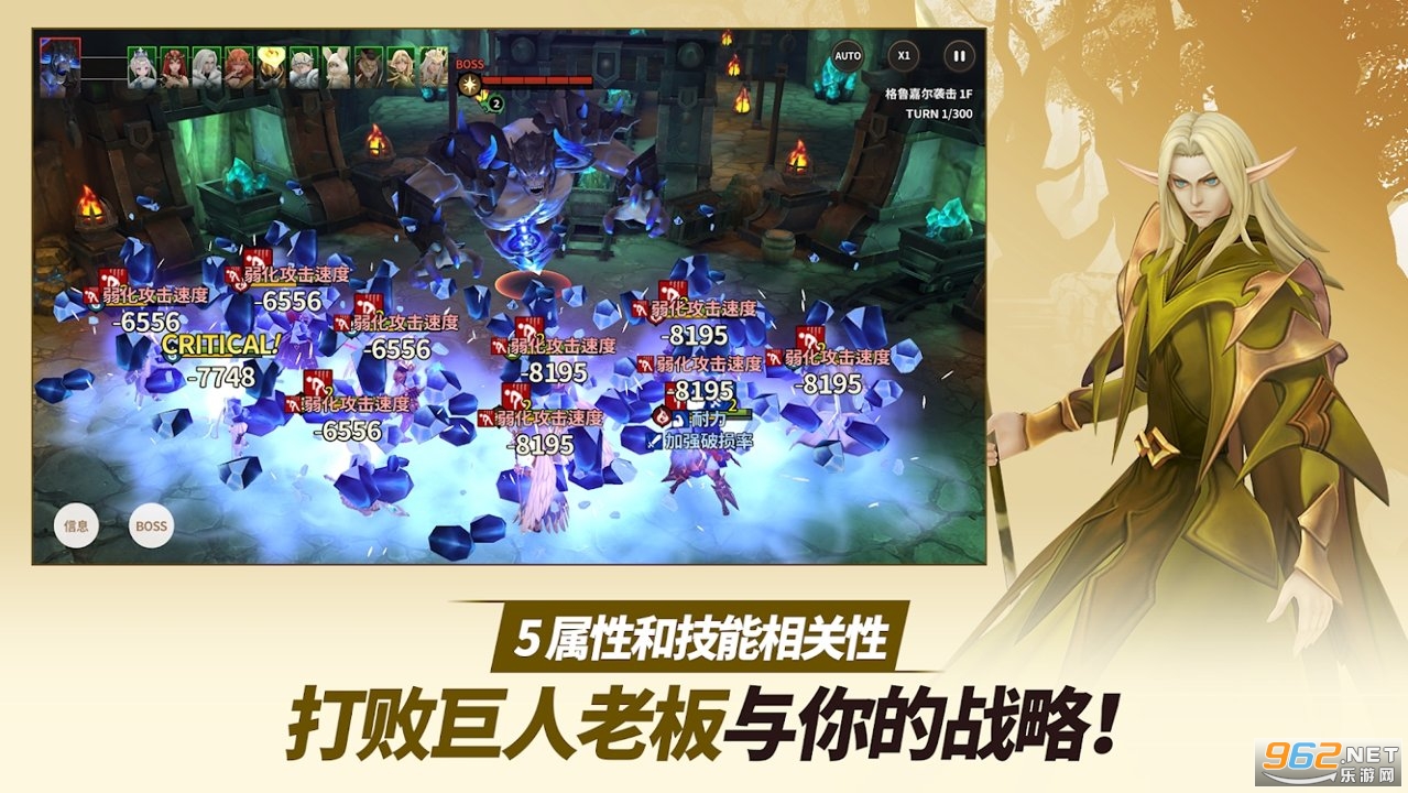 严肃奇幻EpicFantasy最新版v1.53.1截图2