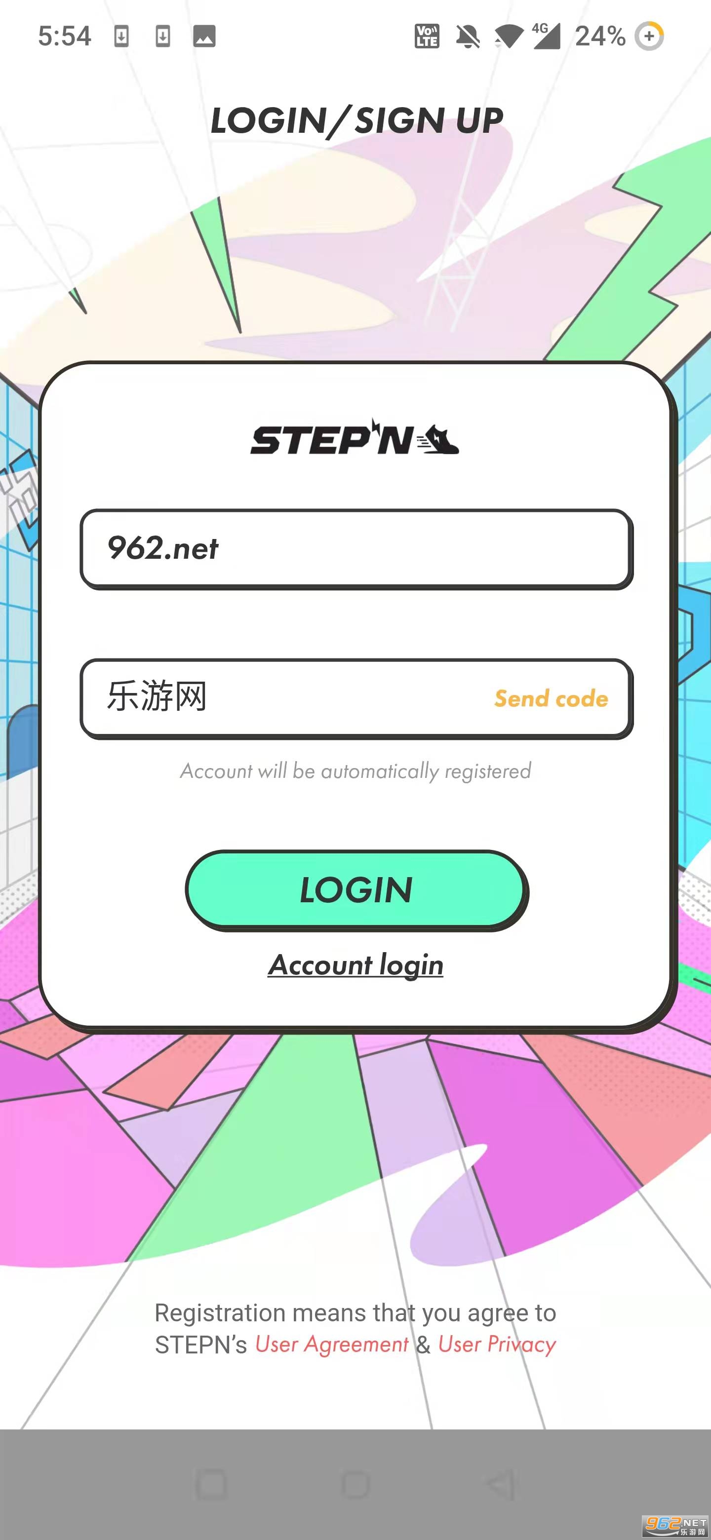 阿迪达斯stepn跑步链游v0.8.6 最新版本截图1