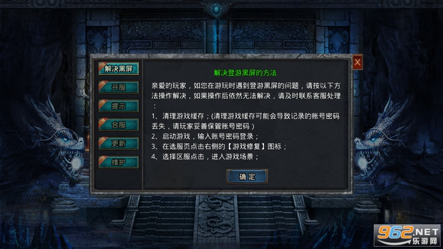 1.76小极品传奇手游v7.1.0 官方版截图1