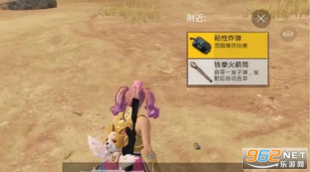 和平精英体验服最新2022更新v1.20.12截图1