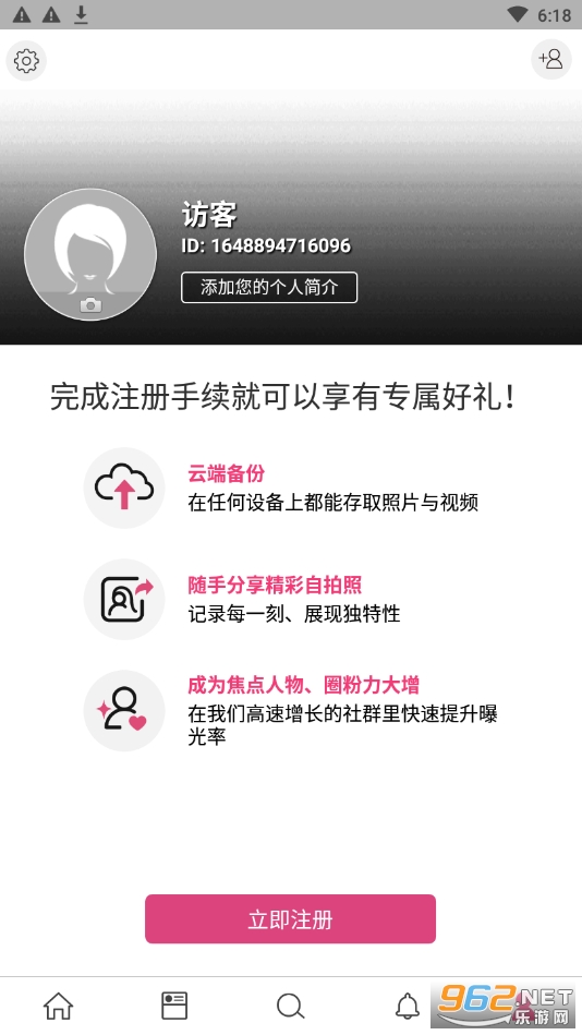 化妆模拟器手机版(玩美彩妆)v6.0.0 最新版截图0