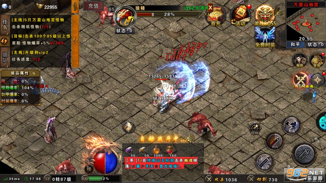 雷霆裁决手游v1.0.0.2208截图5