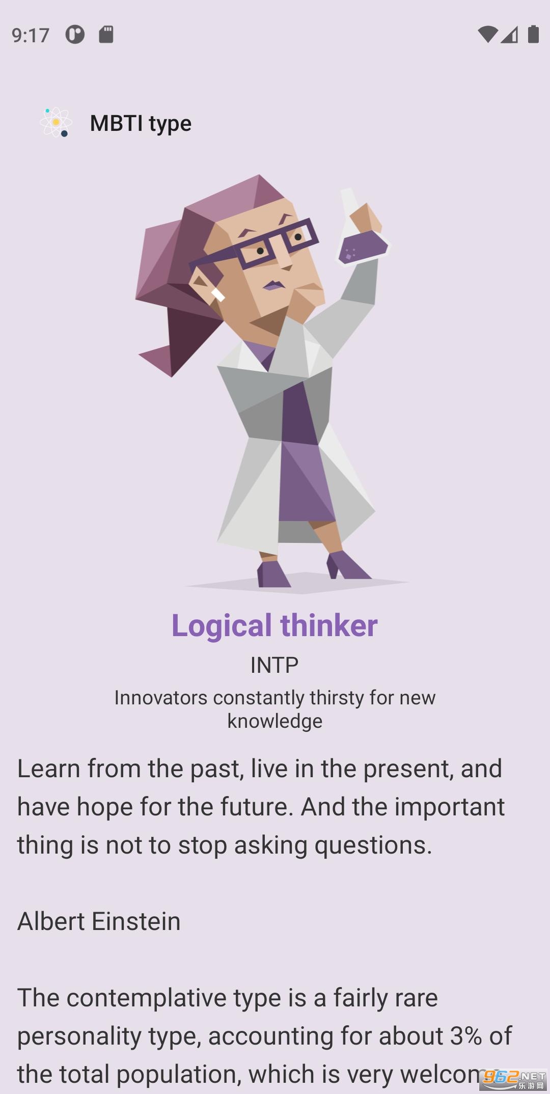 mbti十六型人格测试免费官方版(16 Personality Test)v2.5.3 手机版截图3