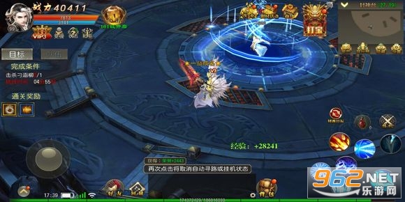 玛法降魔传单机版游戏v1.0.10 安卓版截图1