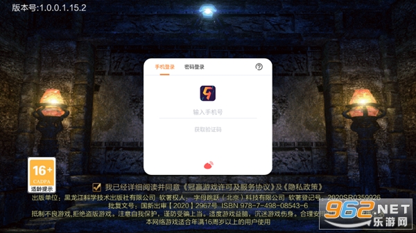 利刃突袭单职业v1.0.0 手机版截图2