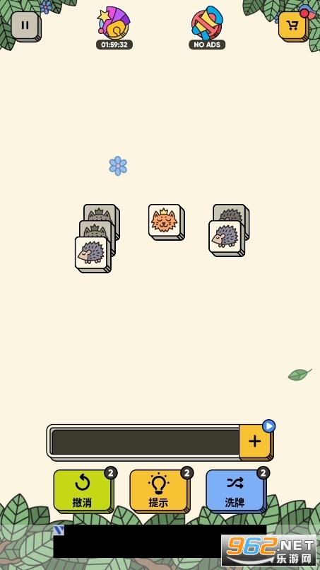 羊了个羊原版游戏(3tiles)安装 v3.7.1.0截图1