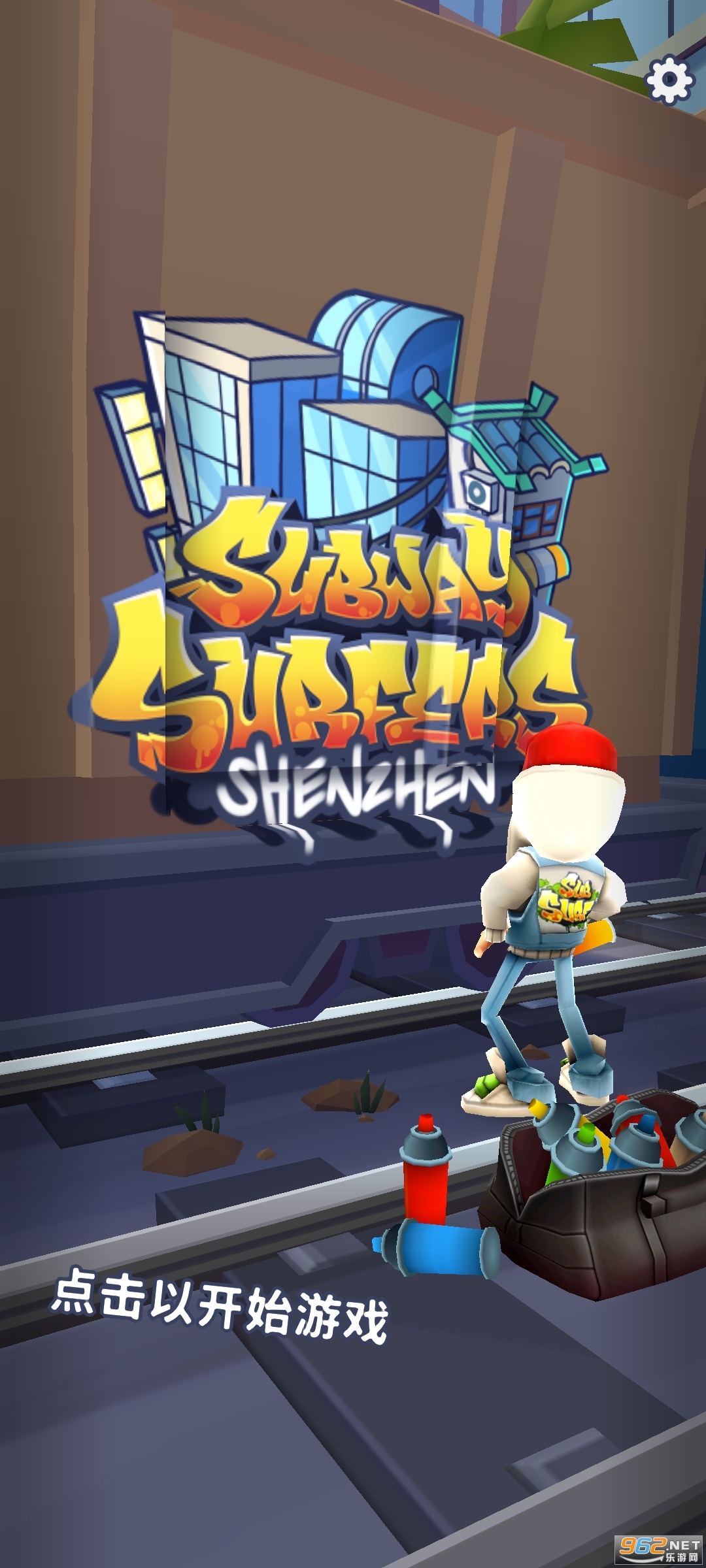地铁跑酷国际服官方正版(Subway Surf)v3.36.0最新版截图3