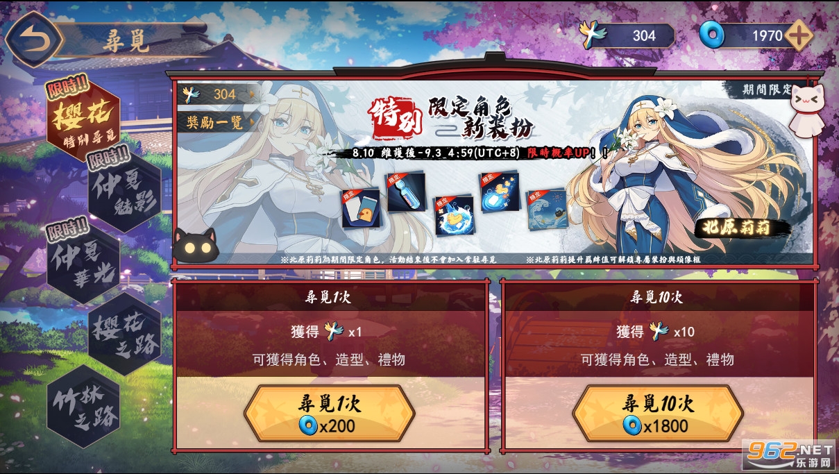 雀魂majsoul最新安卓版(雀魂麻將)v2.0.16_MC最新版截图2