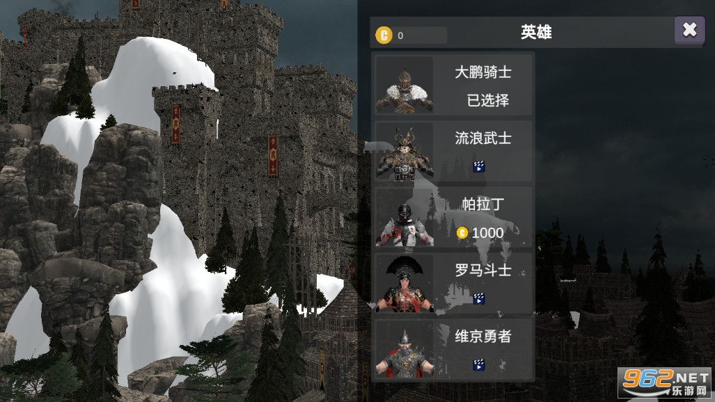 凡尔赛法环安卓版v1.26.1截图0