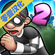 Robbery Bob 2(神偷鲍勃2双重麻烦安卓版)