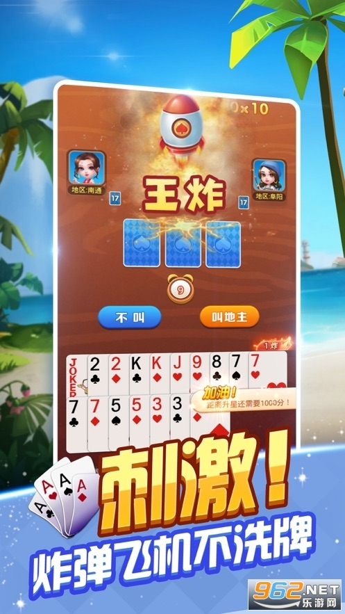 宜宾博雅棋牌官方版2022v10.0.30.7.0截图3