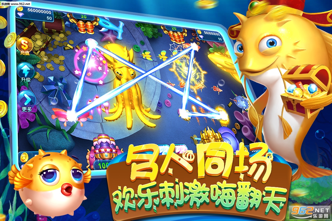 麦游捕鱼官方版v1.0.1截图4