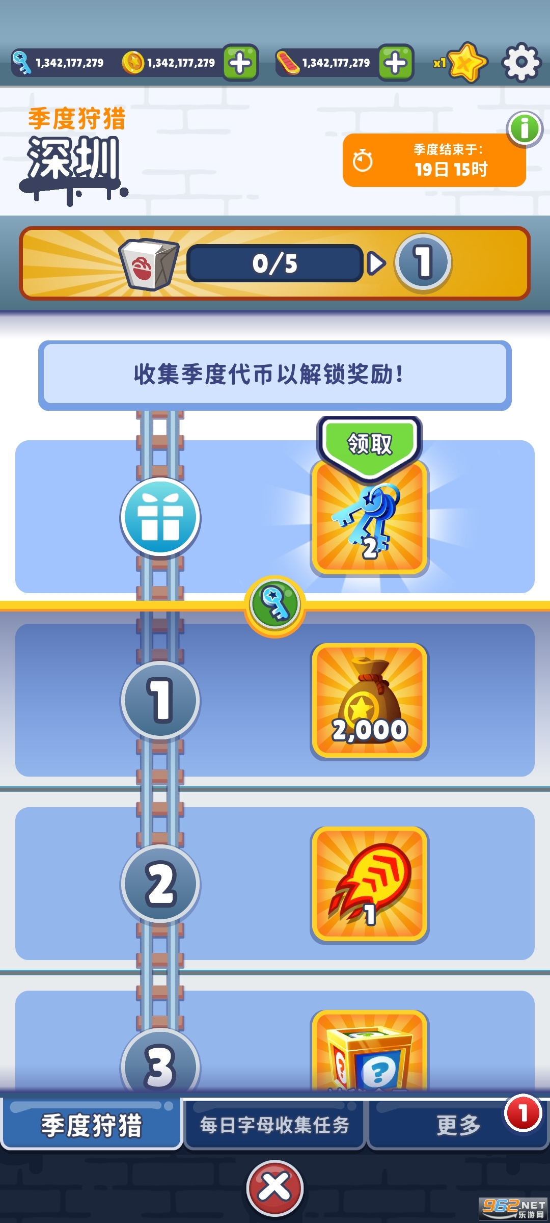 地铁跑酷国际服官方正版(Subway Surf)v3.36.0最新版截图1
