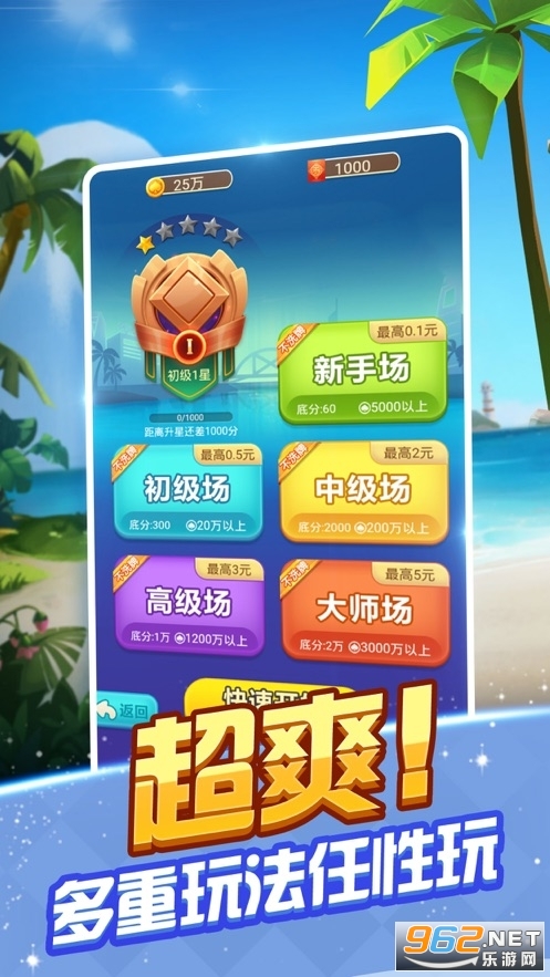 宜宾博雅棋牌官方版2022v10.0.30.7.0截图1