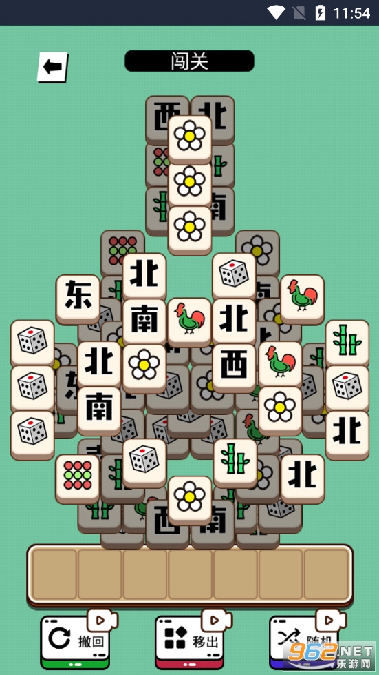 鹅了个鹅正版小游戏安卓版v1.0截图2