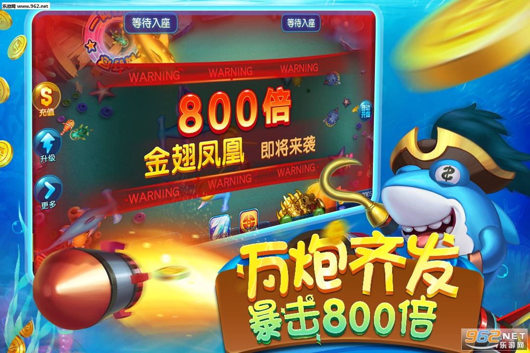 麦游捕鱼官方版v1.0.1截图2