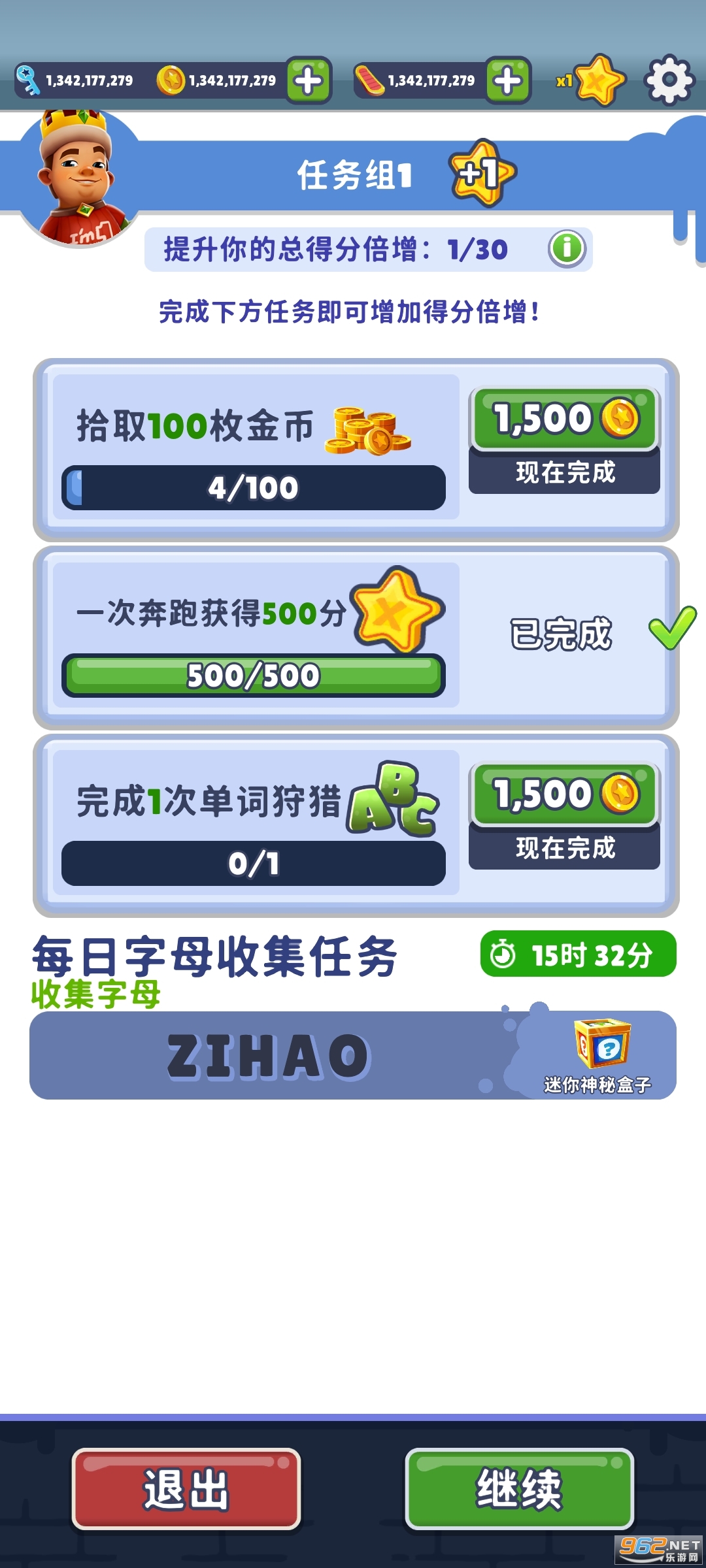 地铁跑酷国际服官方正版(Subway Surf)v3.36.0最新版截图0