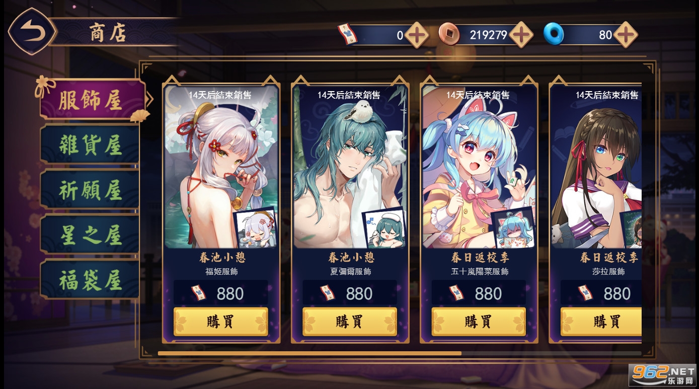 雀魂麻將Majsoul官方最新版v2.0.16_MC截图3
