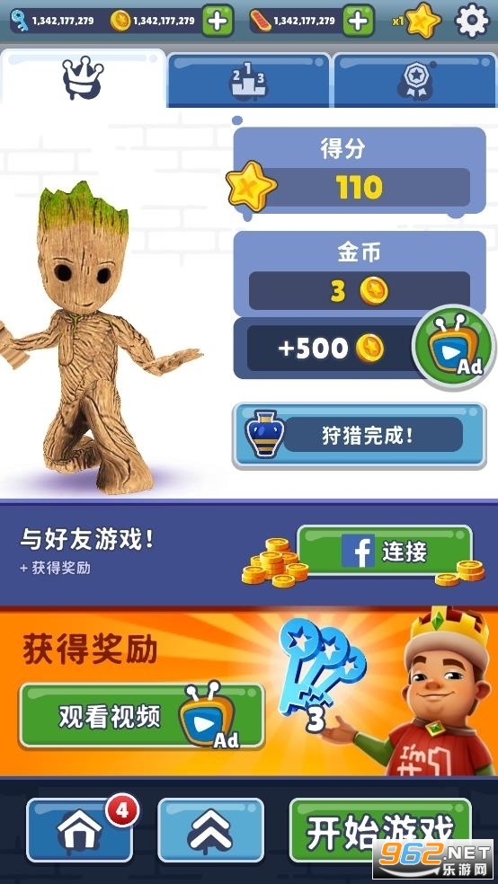 地铁跑酷全明星模组全角色版v2.40.0安卓版截图1