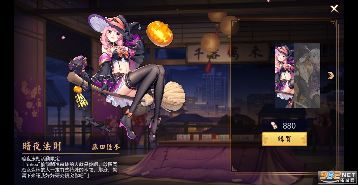 雀魂麻将安卓版v2.0.16_MC官方版截图1