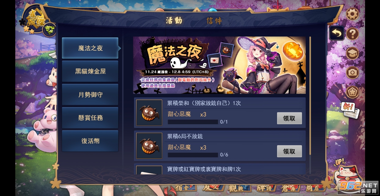 雀魂麻将安卓版v2.0.16_MC官方版截图2