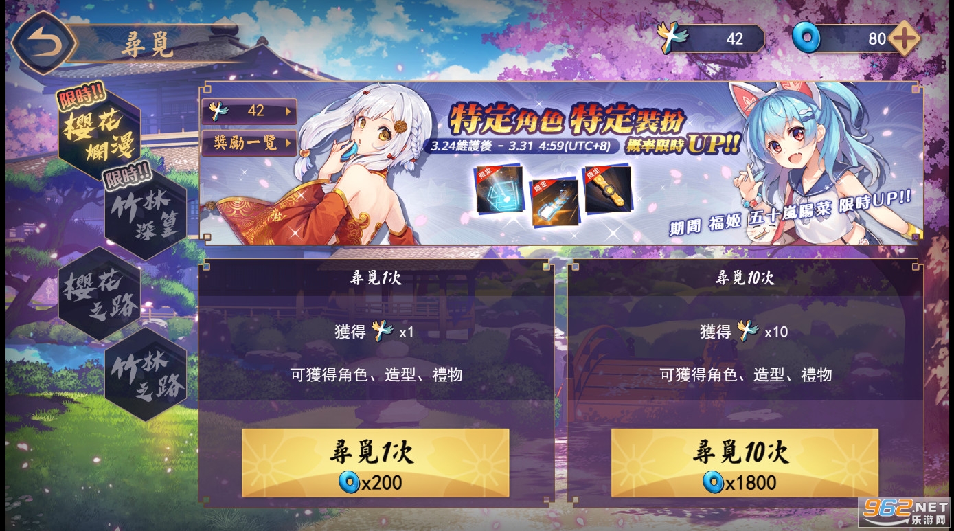雀魂麻將Majsoul官方最新版v2.0.16_MC截图1