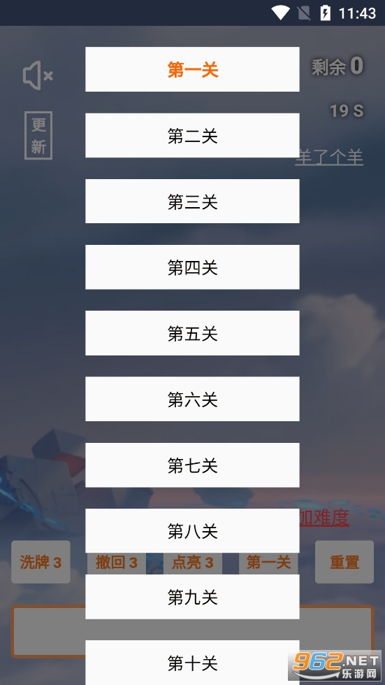 王者荣耀王了个王手机版v1.0截图1