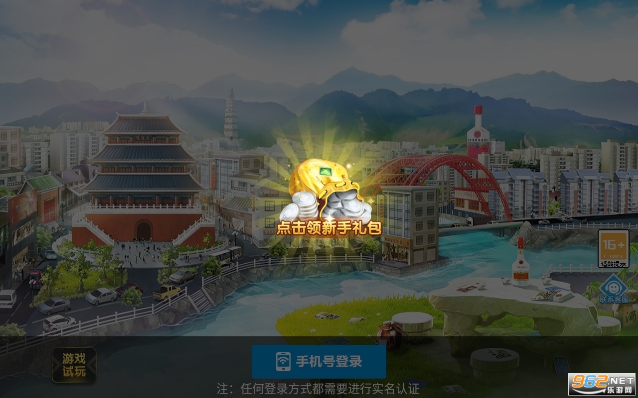 宜宾博雅官方版有焖鸡v10.0.30.7.0截图2