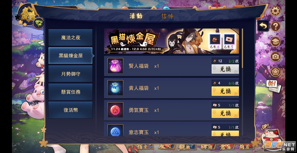 雀魂麻将majsoul2022安卓appv2.0.16_MC最新版截图3