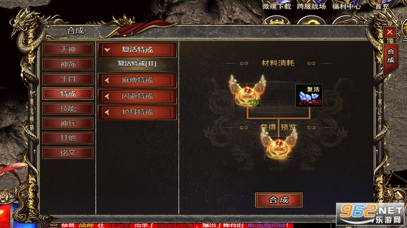 贪玩白蛇传奇西游版本2022v1.10.1 三端互通截图0