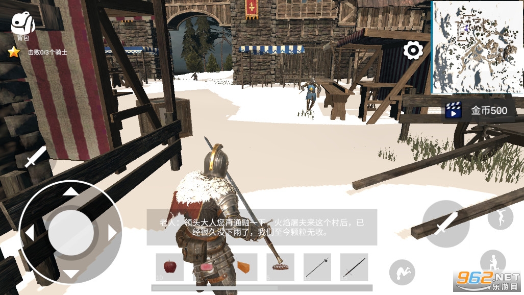 凡尔赛法环安卓版v1.26.1截图3
