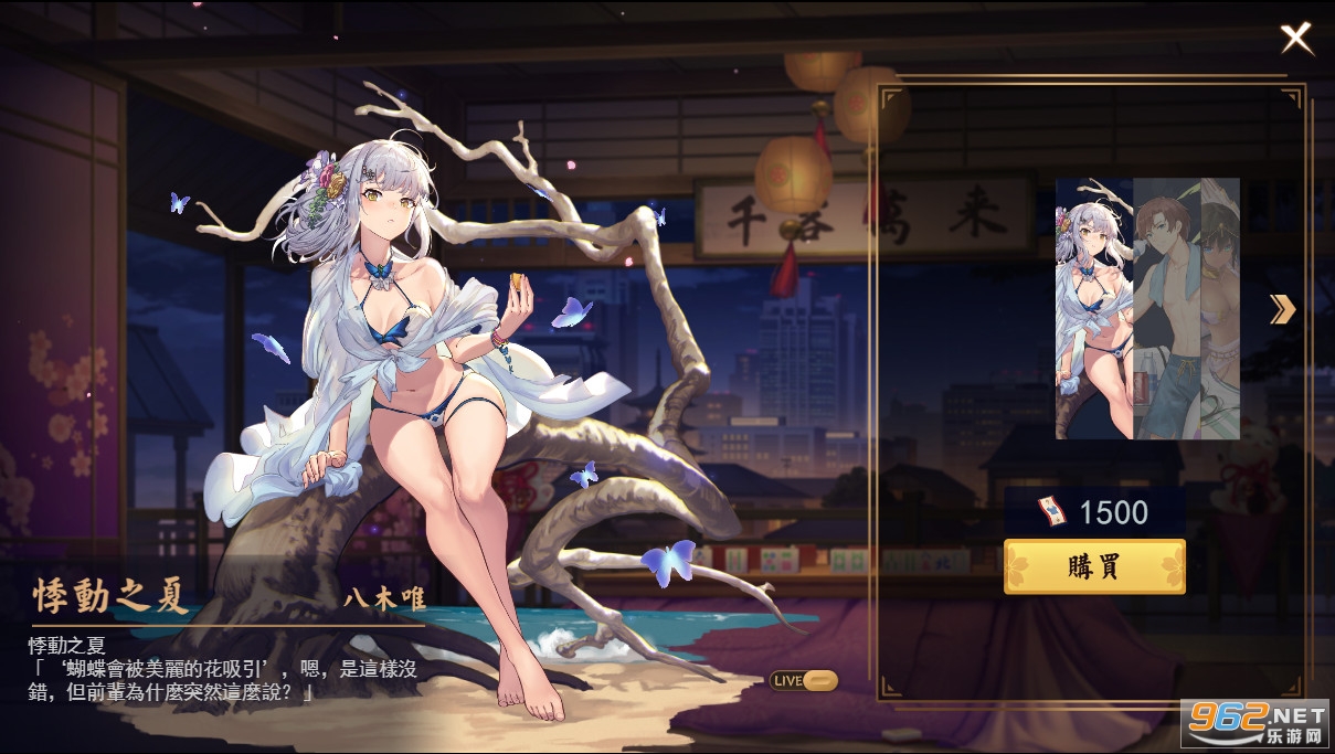 雀魂majsoul最新安卓版(雀魂麻將)v2.0.16_MC最新版截图0