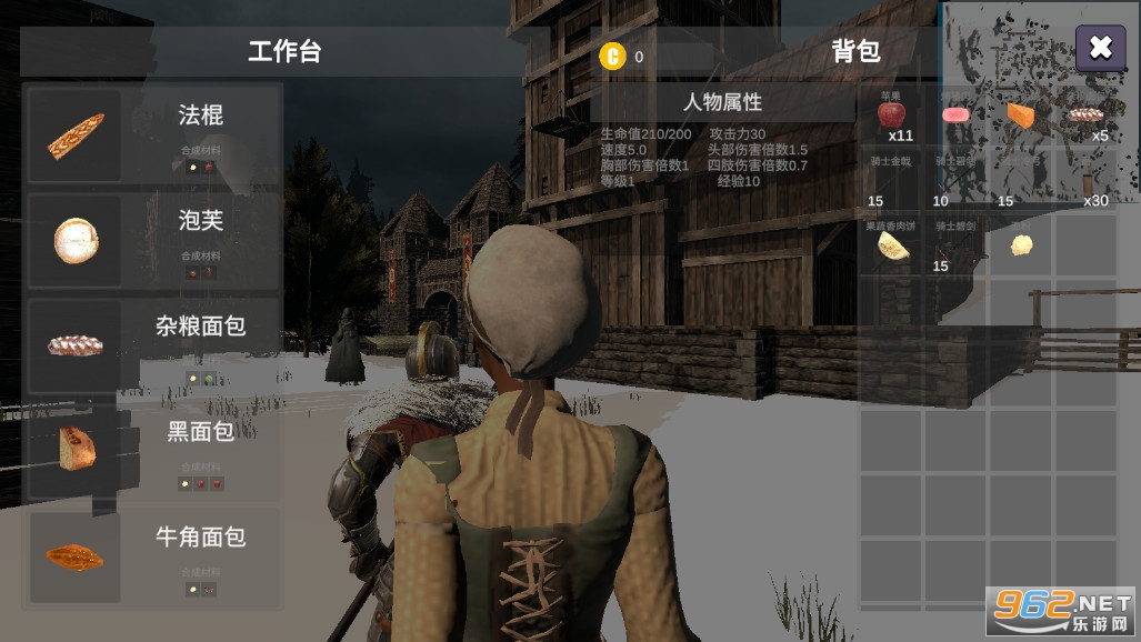凡尔赛法环安卓版v1.26.1截图6