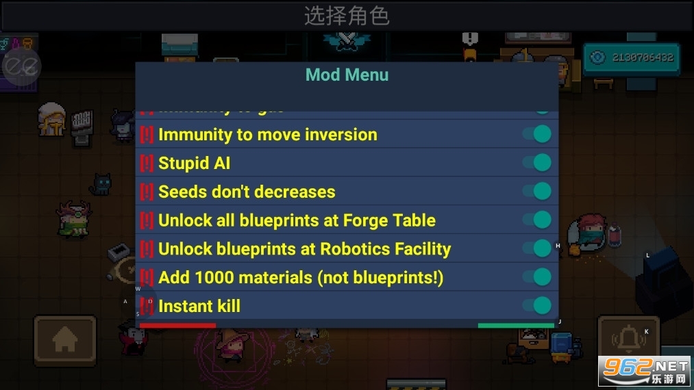 元气骑士完全破解版v4.3.1 最新版截图0
