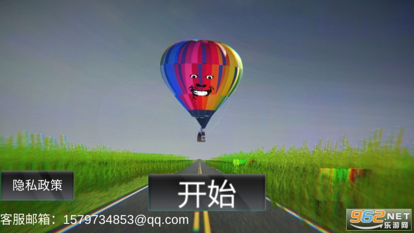 恐怖热气球噩梦游戏v1.00 安卓版截图1