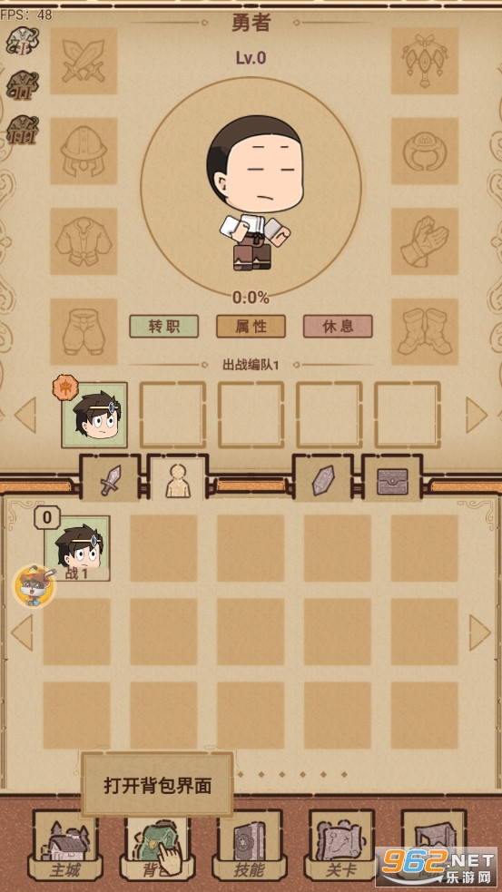 全民迷宫安卓版最新版v3.1.9截图2