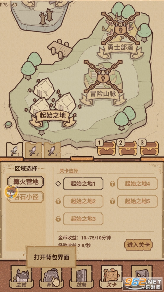 全民迷宫安卓版最新版v3.1.9截图4