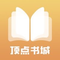 顶点书城