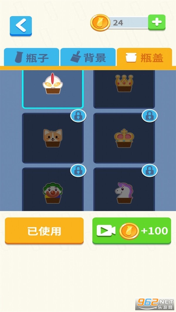 倒水我最牛游戏官方版v1.2.0 最新版截图1