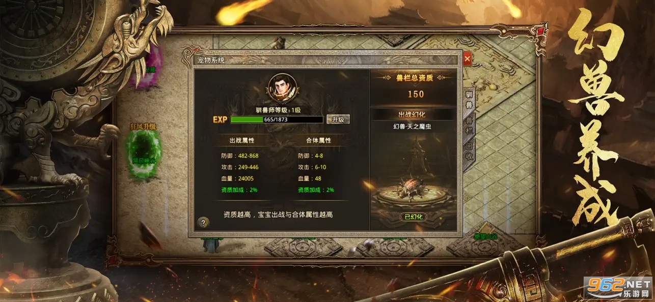 我本沉默之决胜苍穹手游v1.0 正式版截图4
