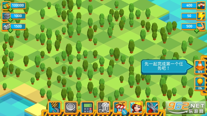 点点创造者安卓版v4.1.5 最新版截图2