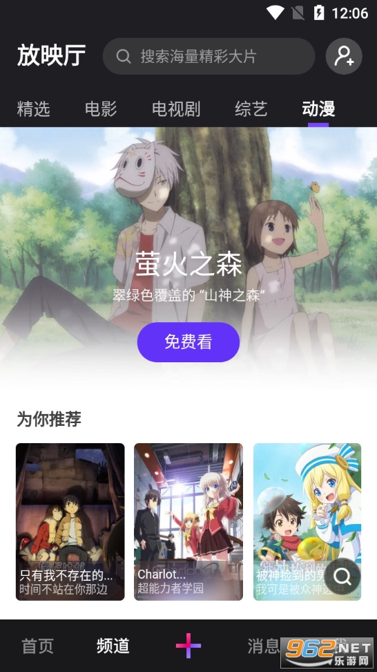 腾讯微视v8.81.0.590 官方最新版截图3