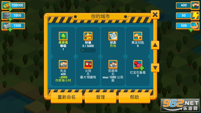 点点创造者安卓版v4.1.5 最新版截图0