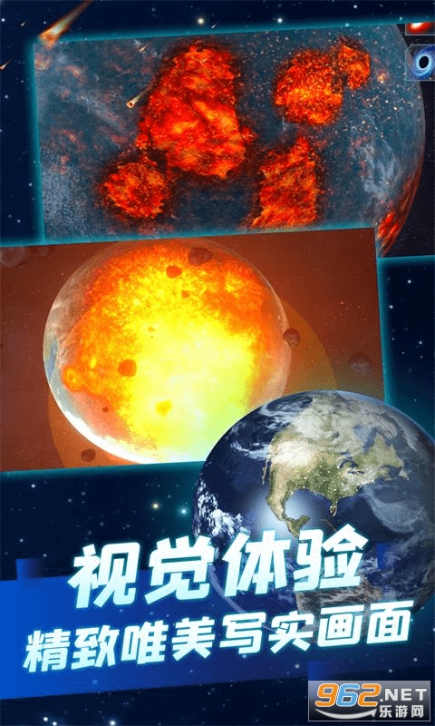 毁灭模拟器3D2022最新版v1.0.6 安卓版截图2
