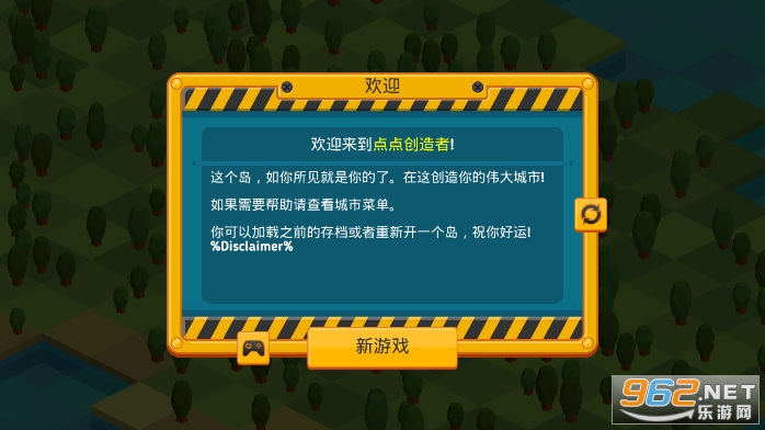 点点创造者安卓版v4.1.5 最新版截图3