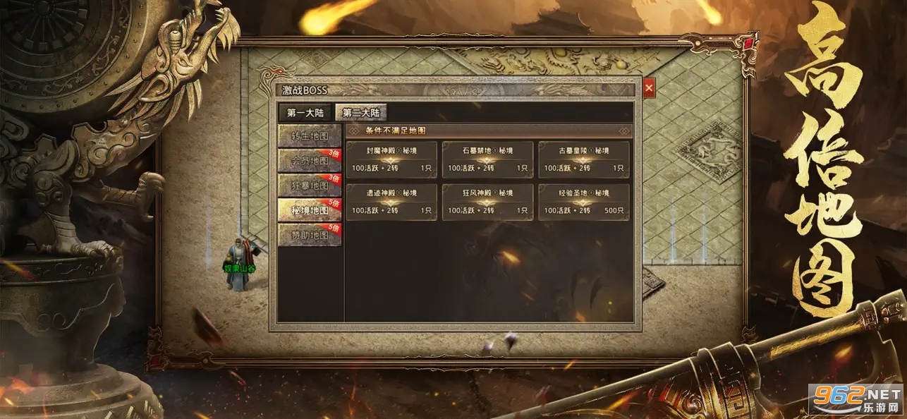 我本沉默之决胜苍穹手游v1.0 正式版截图0