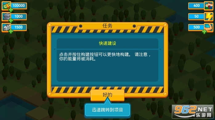 点点创造者安卓版v4.1.5 最新版截图1