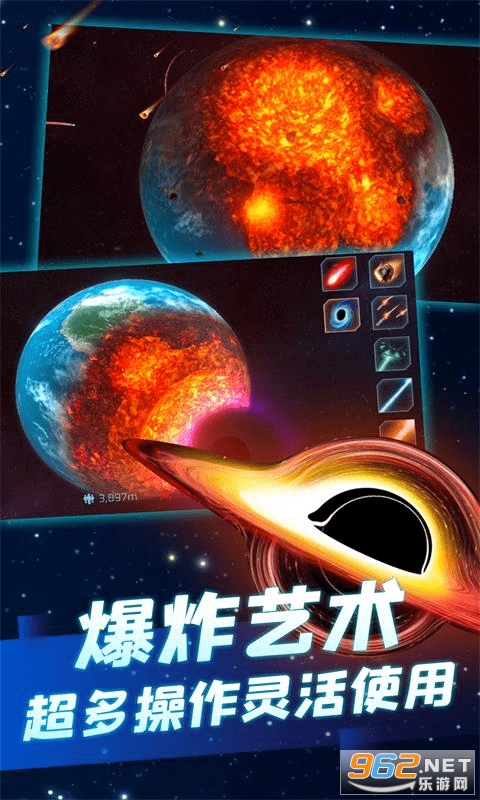 毁灭模拟器3D2022最新版v1.0.6 安卓版截图3