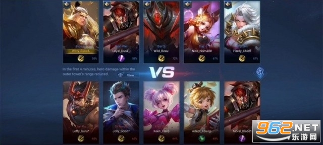 Honor of Kings国际版墨西哥 v0.2.5.1截图2