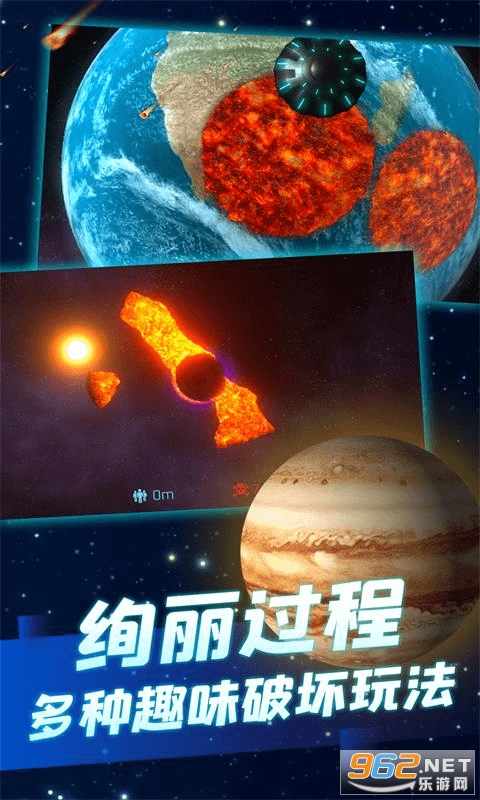 毁灭模拟器3D2022最新版v1.0.6 安卓版截图1